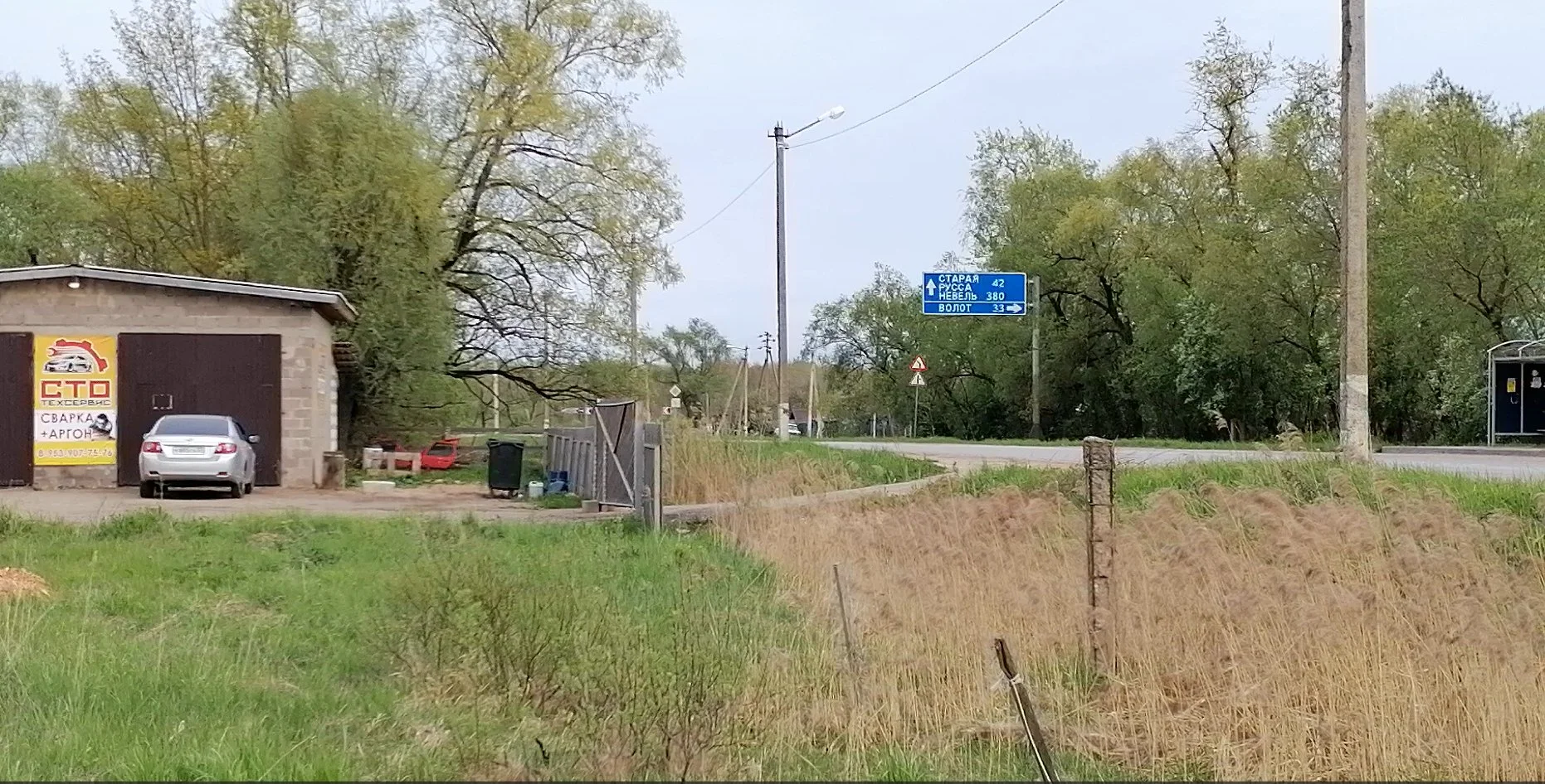 Участок 15 соток в Шимске Новгородской области - миниатюра 10