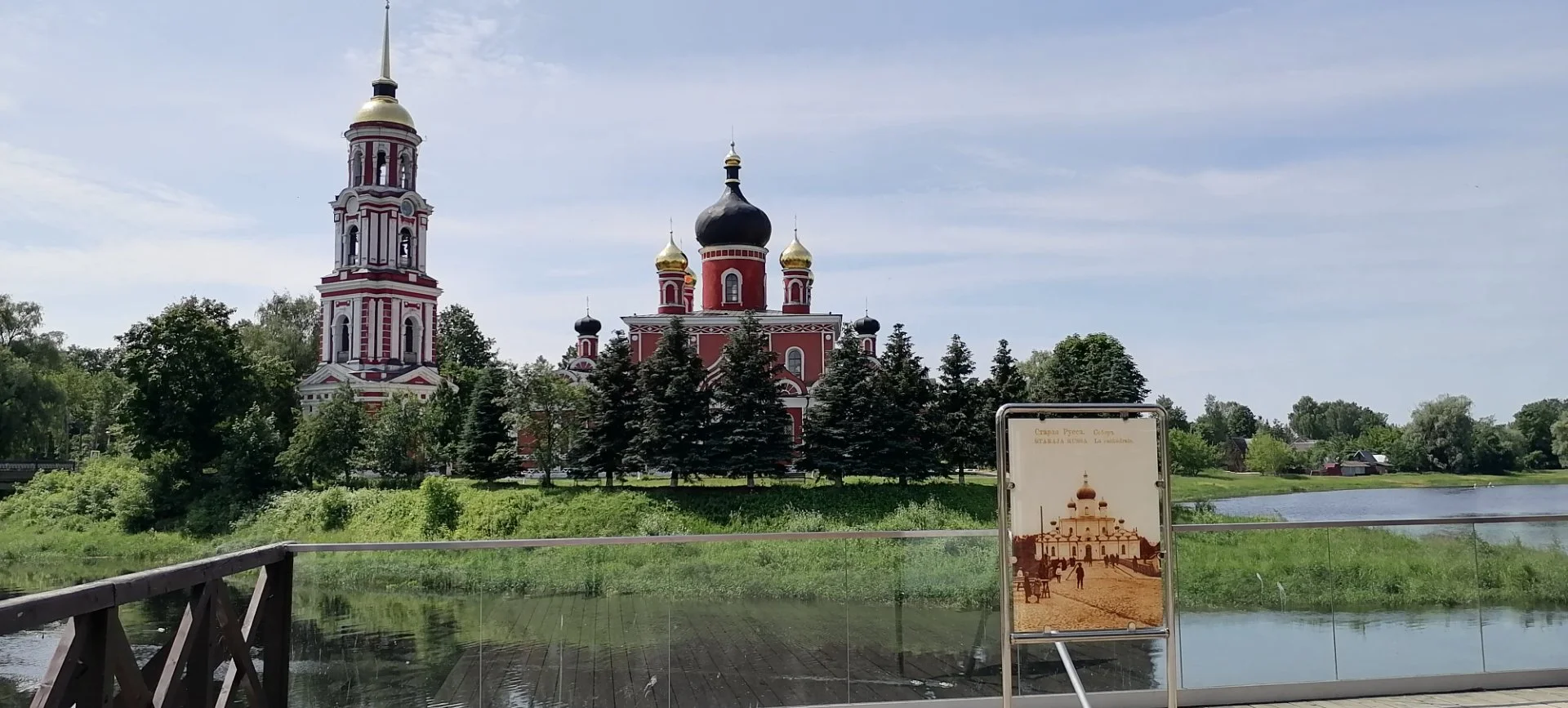 Участок в Старой Руссе Новгородская область рядом с курортом - миниатюра 7
