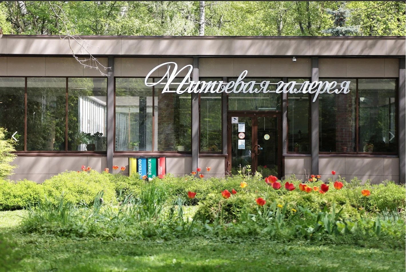 Участок в Старой Руссе Новгородская область рядом с курортом - миниатюра 11