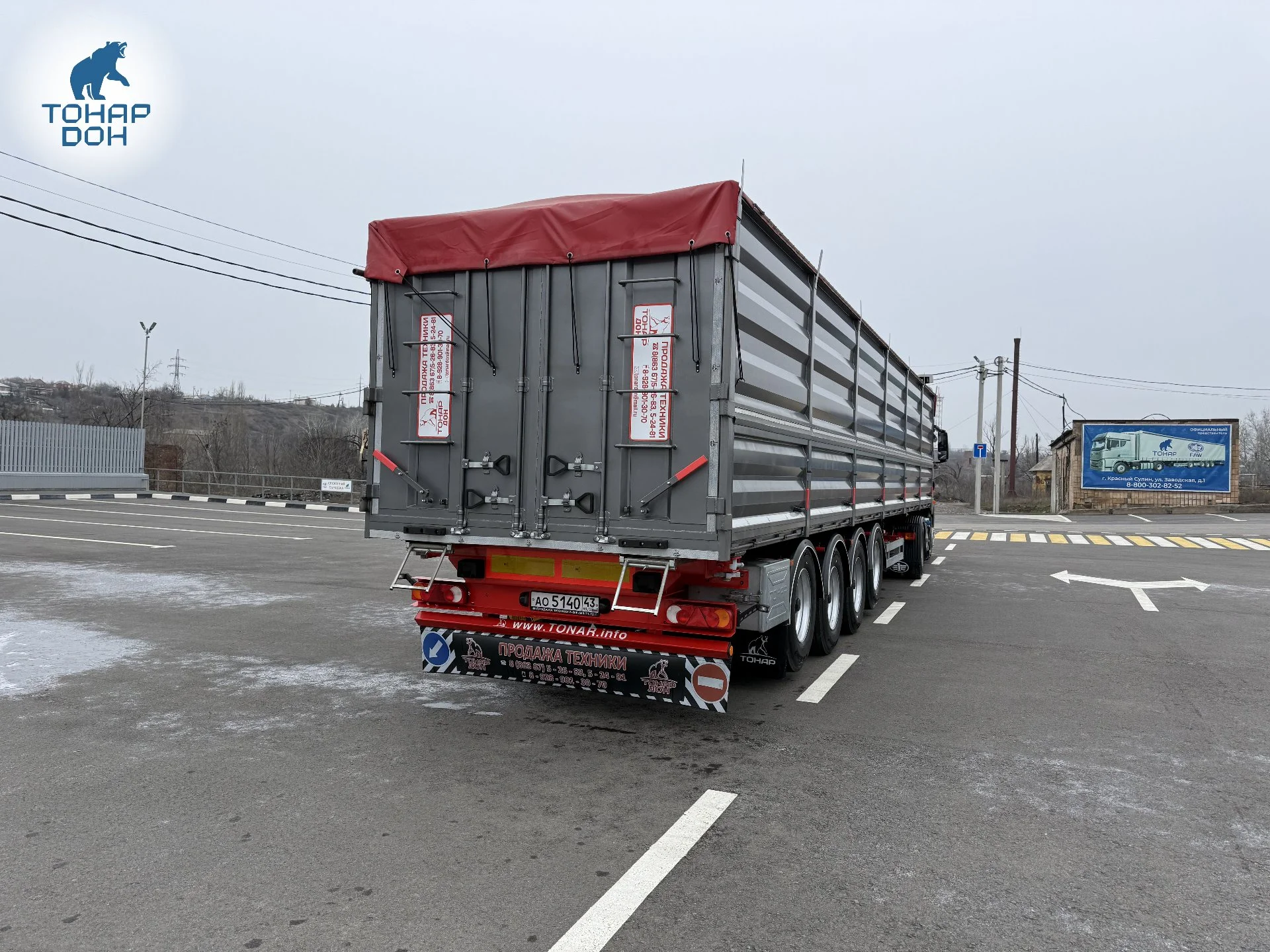 Полуприцеп зерновоз ТОНАР 9989 Б65 - миниатюра 19