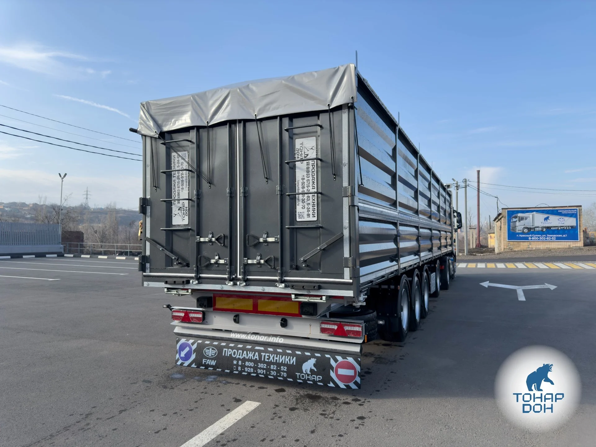 Полуприцеп зерновоз ТОНАР 99892 Б65 - миниатюра 2