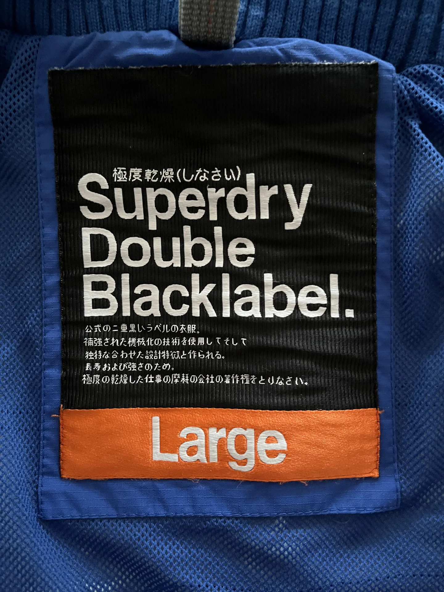 Куртка superdry унисекс - миниатюра 6
