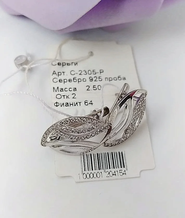 Серебряные серьги с фианитами, серебро 925 проба - миниатюра 6