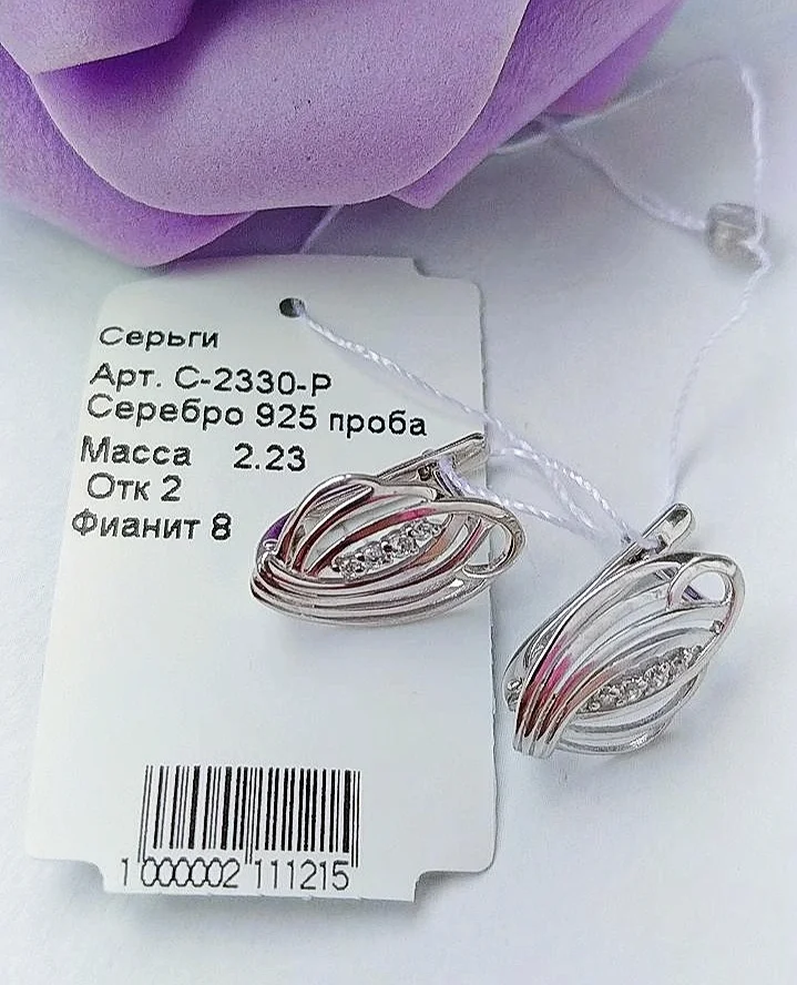Серебряные серьги с фианитами, серебро 925 проба - миниатюра 5