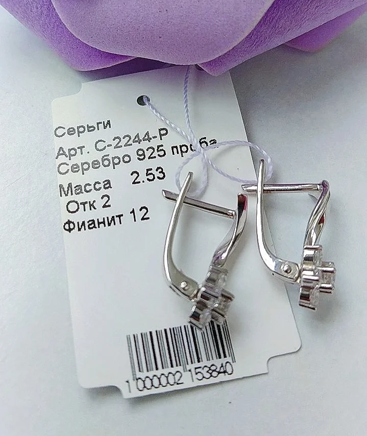 Серебряные серьги с фианитами, серебро 925 проба - миниатюра 4