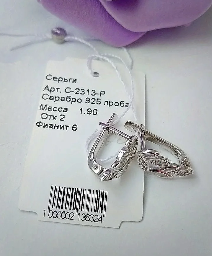 Серебряные серьги с фианитами - миниатюра 6