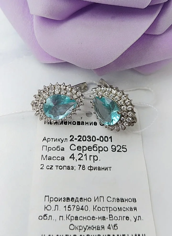 Серебряные серьги с топазами и фианитами, серебро 925 пробы - миниатюра 3