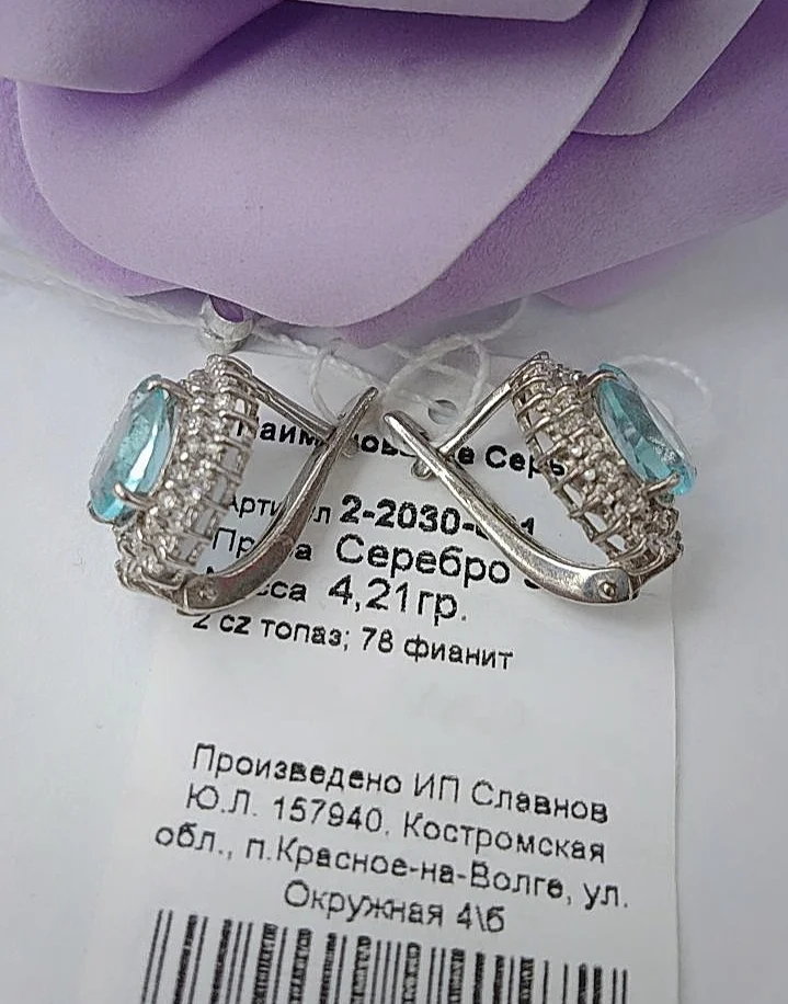 Серебряные серьги с топазами и фианитами, серебро 925 пробы - миниатюра 4