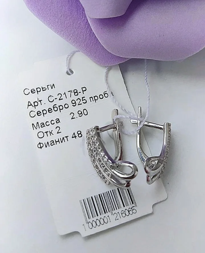 Серебряные серьги с фианитами - миниатюра 5