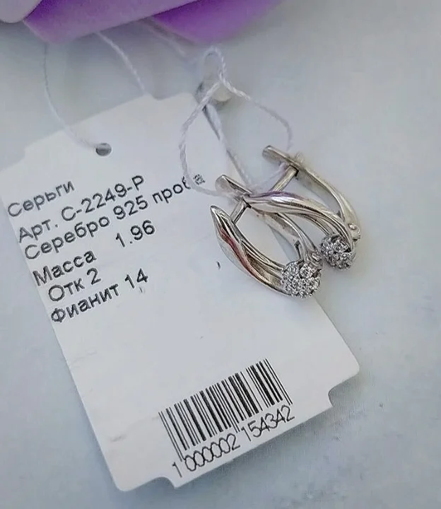 Серебряный комплект с фианитами, серебро 925 проба - миниатюра 4