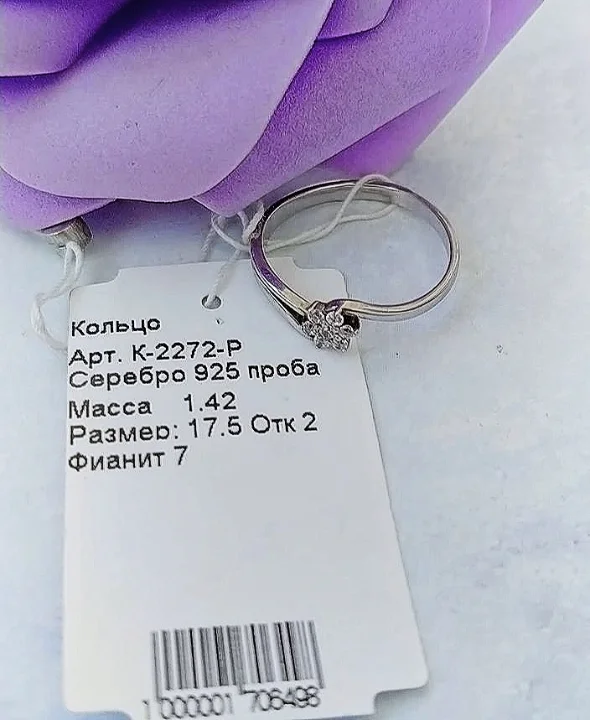 Серебряный комплект с фианитами, серебро 925 проба - миниатюра 8