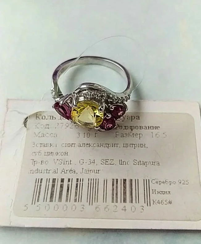 серебряное кольцо с цитрином и александритами - миниатюра 6