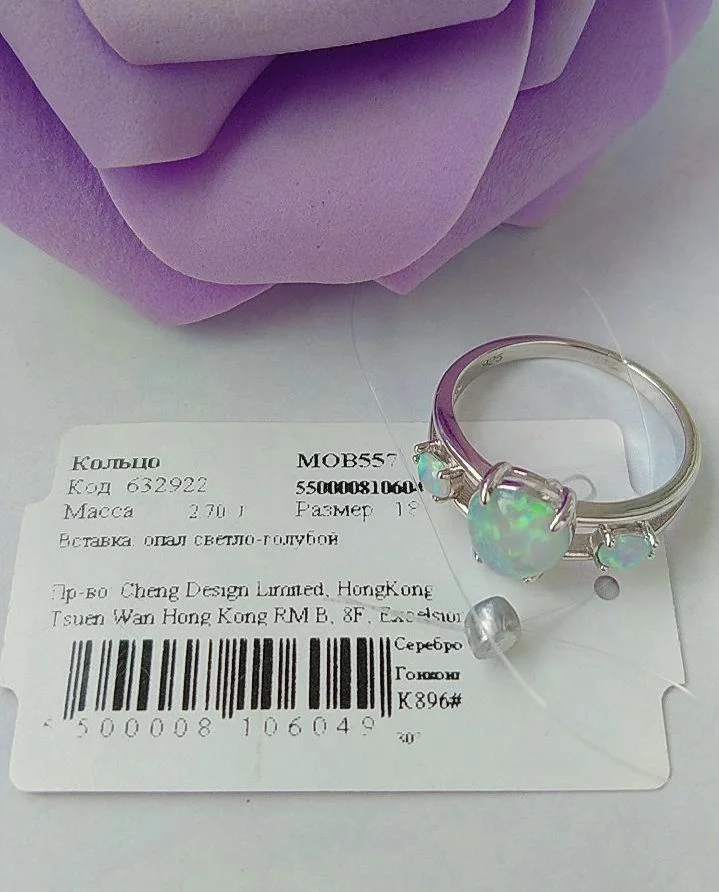 Серебряное кольцо с опалом - миниатюра 4