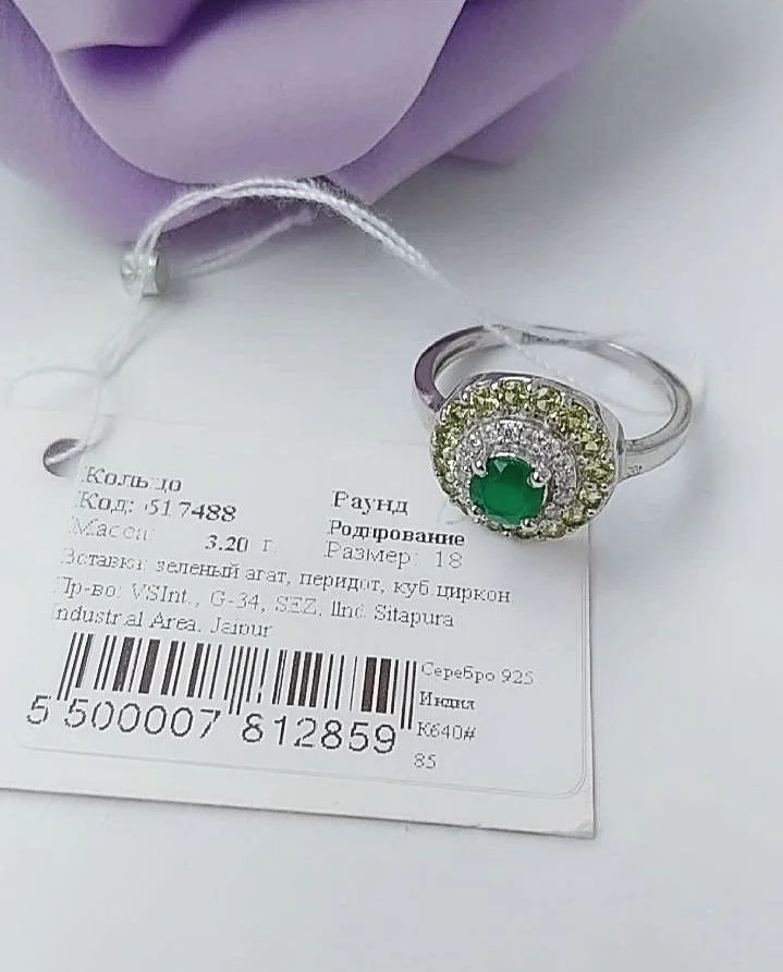 Серебряное кольцо с хризолитами - миниатюра 3