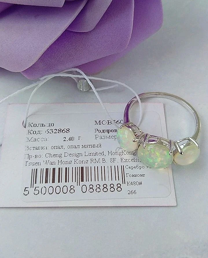 Серебряное кольцо с опалвми - миниатюра 5