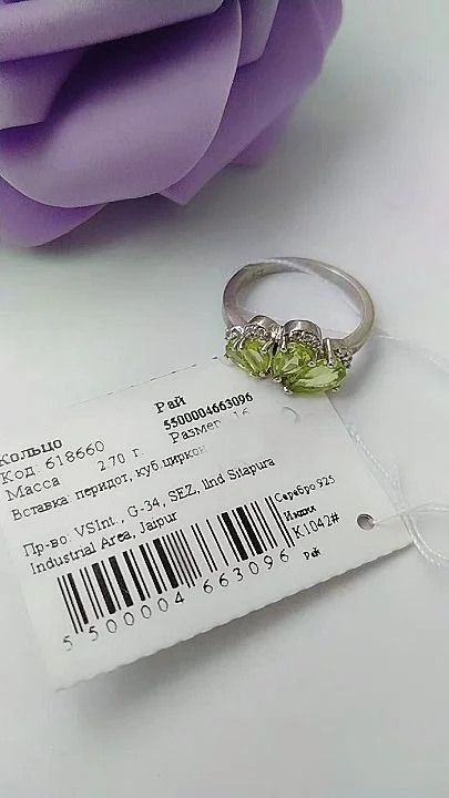 Серебряное кольцо с хризолитами - миниатюра 5