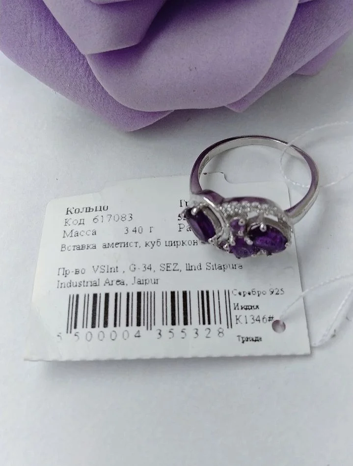 Серебряное кольцо с аметистами - миниатюра 4