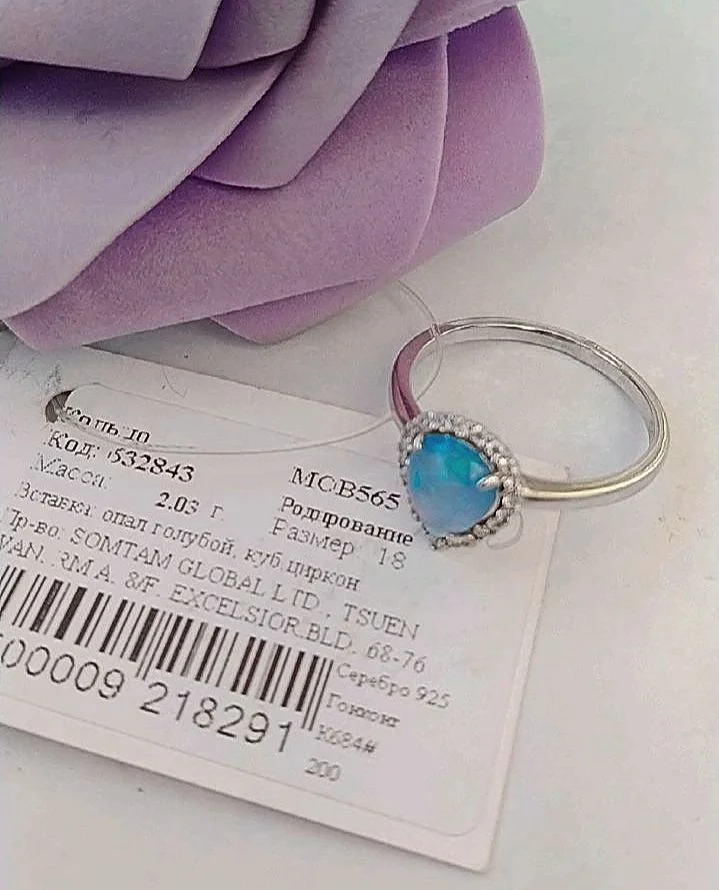 Серебряное кольцо с голубым опалом - миниатюра 4
