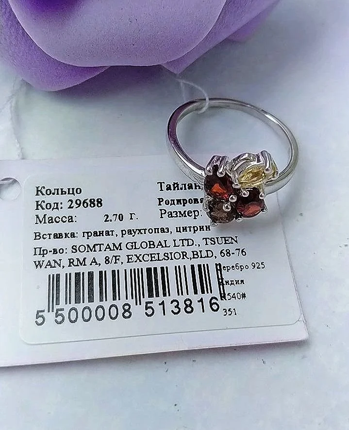 Серебряное кольцо с натуральными камнями - миниатюра 4