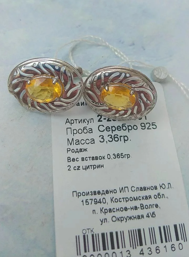 Серебряные серьги с фианитами - миниатюра 3