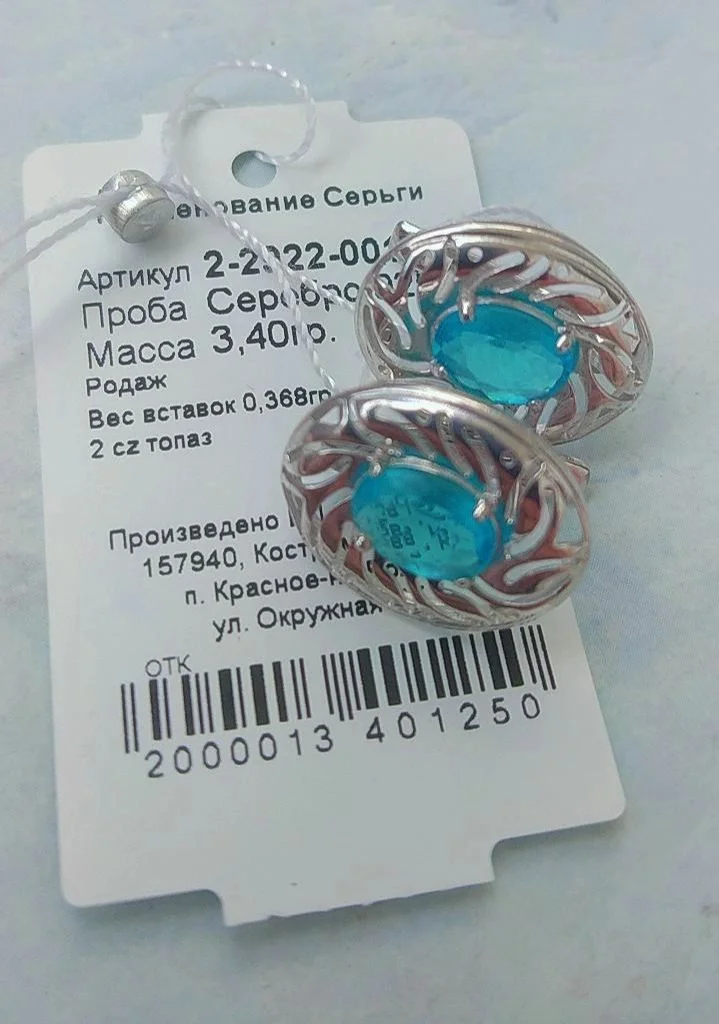 Серебряные серьги с фианитами - миниатюра 4