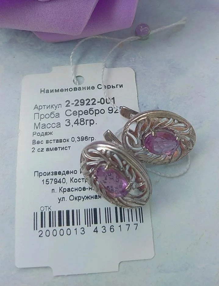 Серебряные серьги с фианитами - миниатюра 6