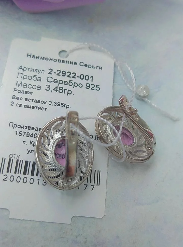 Серебряные серьги с фианитами - миниатюра 7