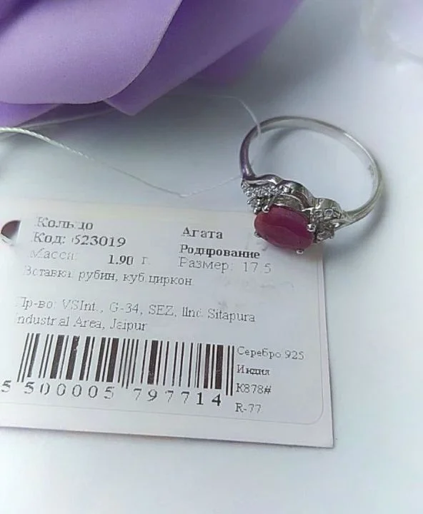 Серебряное кольцо с рубином, 17,5 размер - миниатюра 4