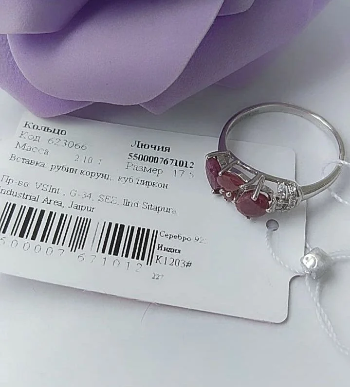 Рубины, серебряное кольцо,17,5 размер - миниатюра 4