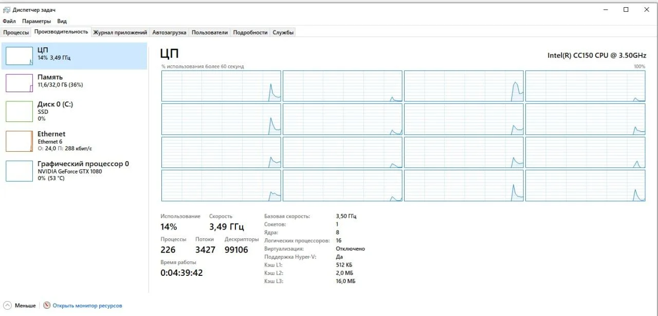 Комплект Z270 + i9 9900 + кулер - миниатюра 3