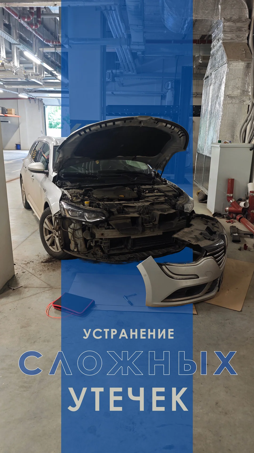 Заправка автокондиционеров с выездом - миниатюра 4