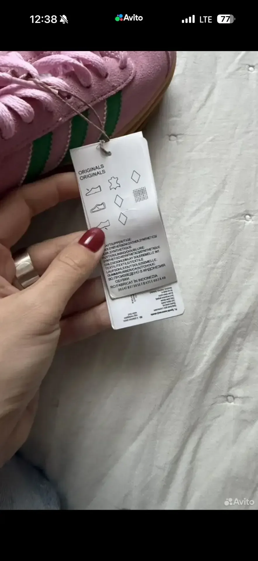 Кроссовки Adidas Gazelе оригинал - миниатюра 4