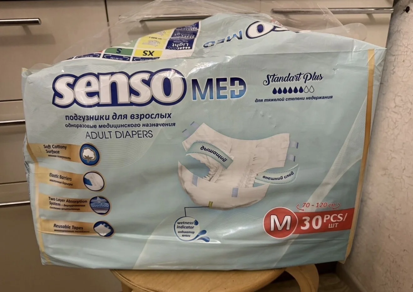 Памперсы для взрослых senso med M - изображение 1