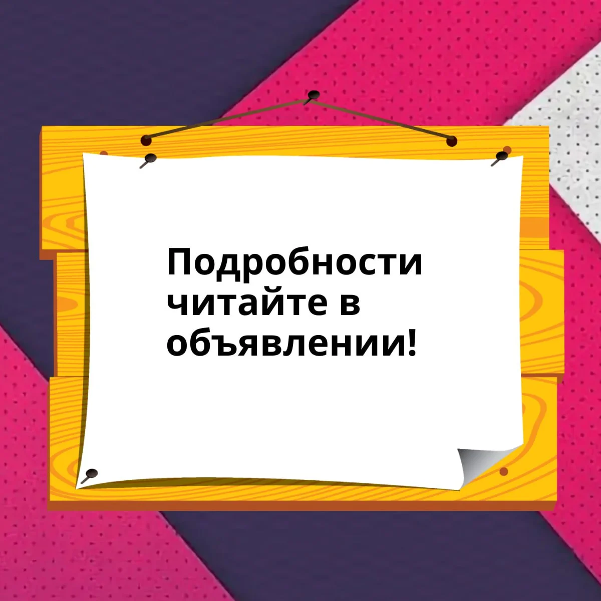 Юрист оспорить решение суда Апелляции, Кассации - миниатюра 6