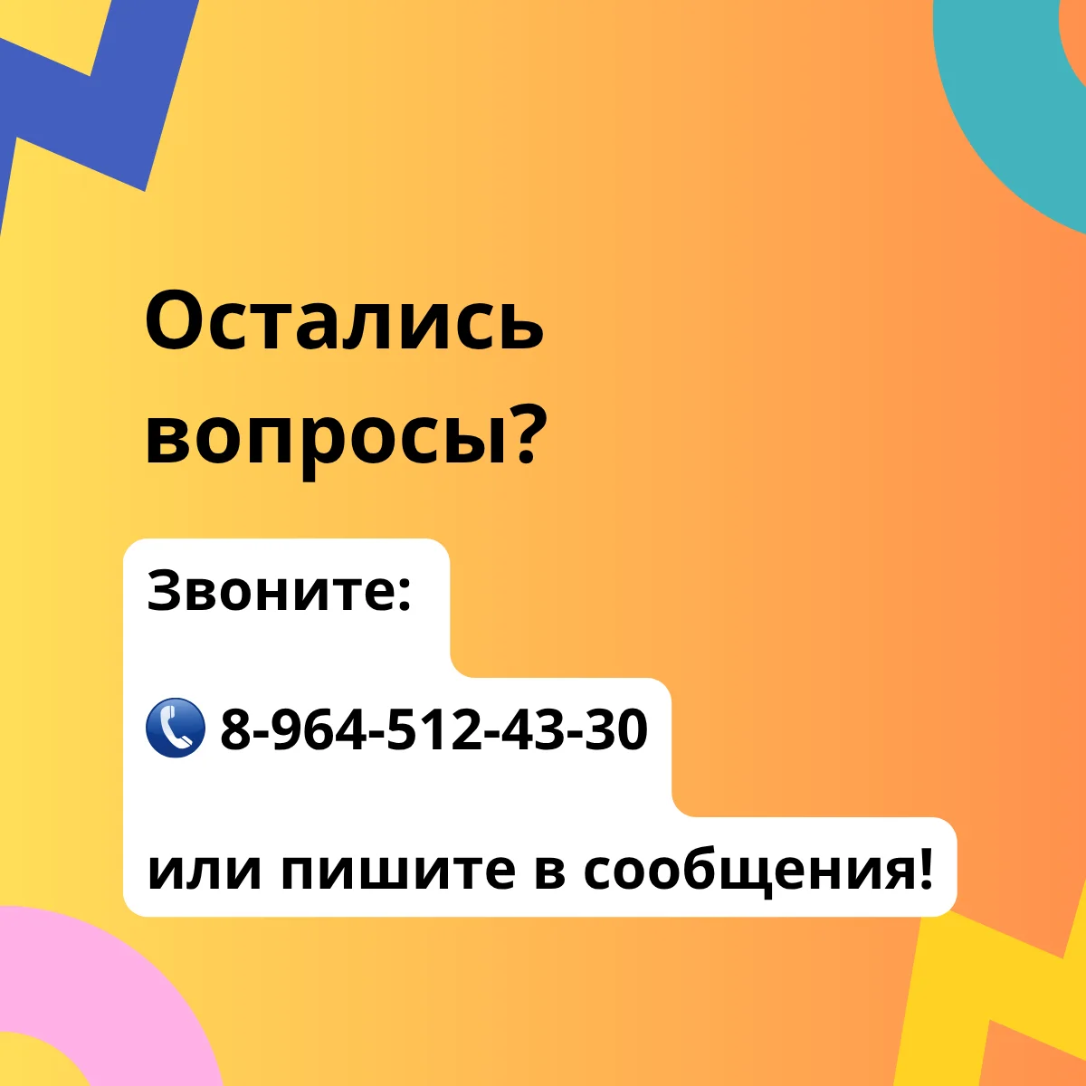 Юрист проверка недвижимости перед покупкой - миниатюра 6