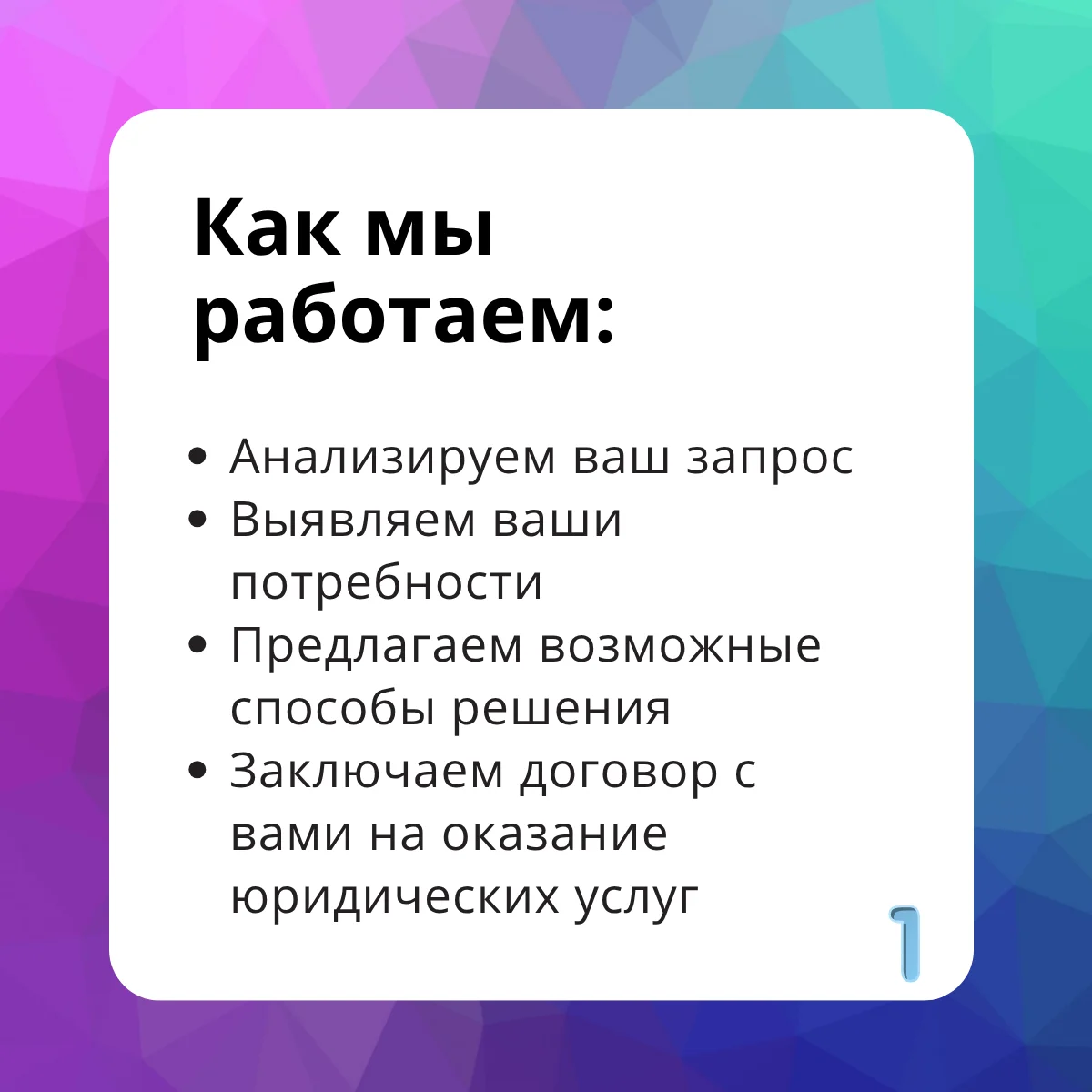 Юрист по договорам. Составить, проверить договор - миниатюра 4