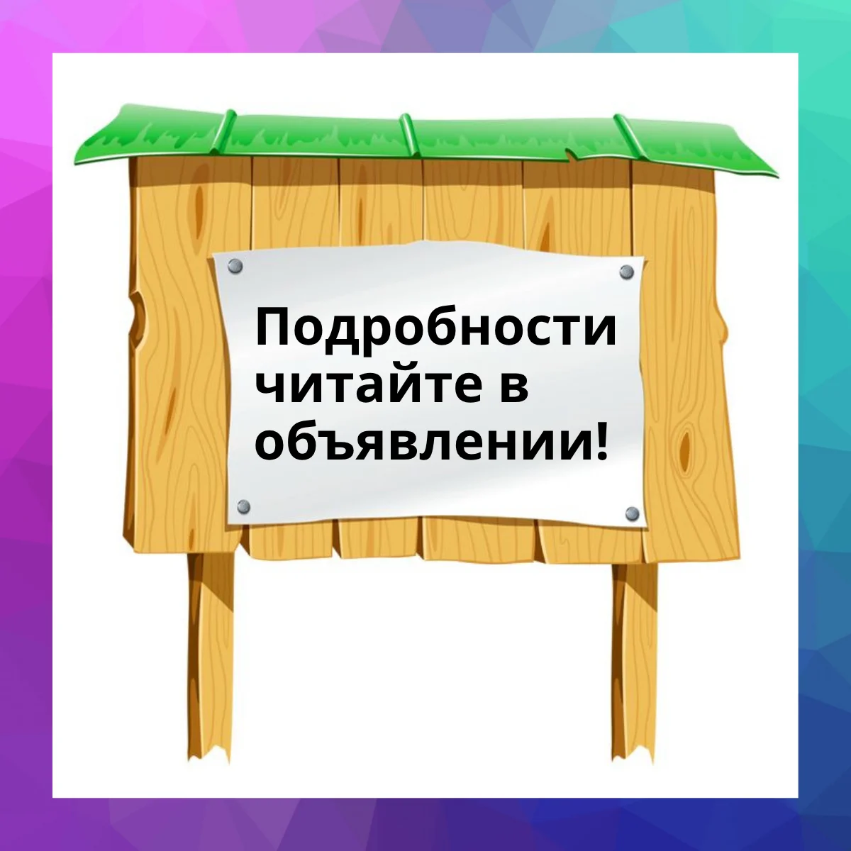 Юрист по договорам. Составить, проверить договор - миниатюра 9