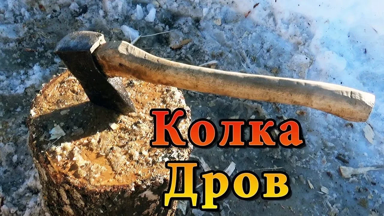 Колка дров Новоалтайск/Барнаул - изображение 1