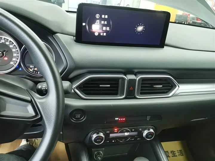 Mazda CX-5  2.0L 2026 г.в. - миниатюра 12