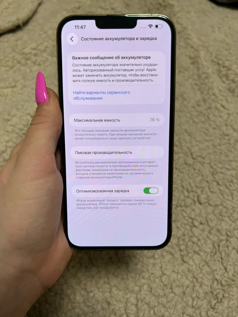 iPhone 13 Pro Max - миниатюра 2