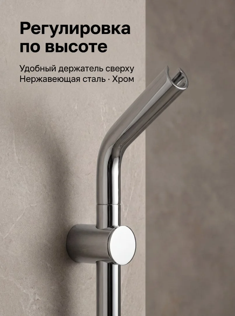 Штанга для душа хром без лейки - миниатюра 3