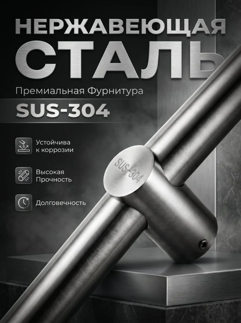 Штанга для душа с держателем лейки 65 см - миниатюра 2