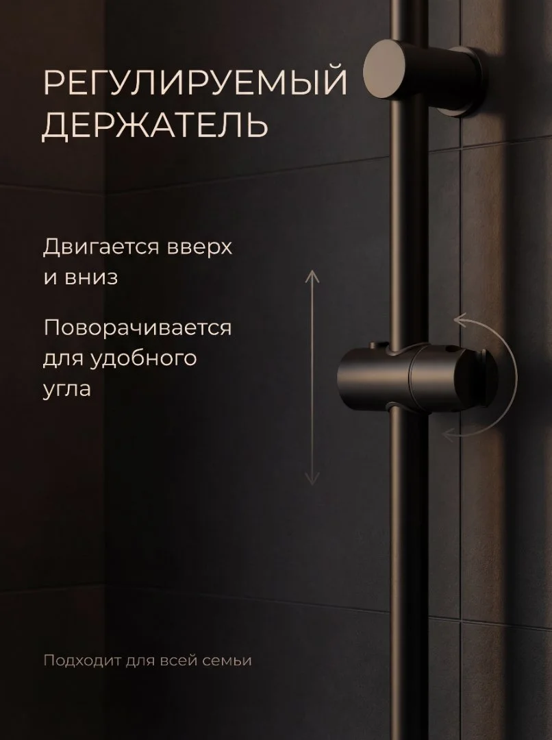 Штанга для душа на стену с держателем для лейки и мыльницей - миниатюра 5