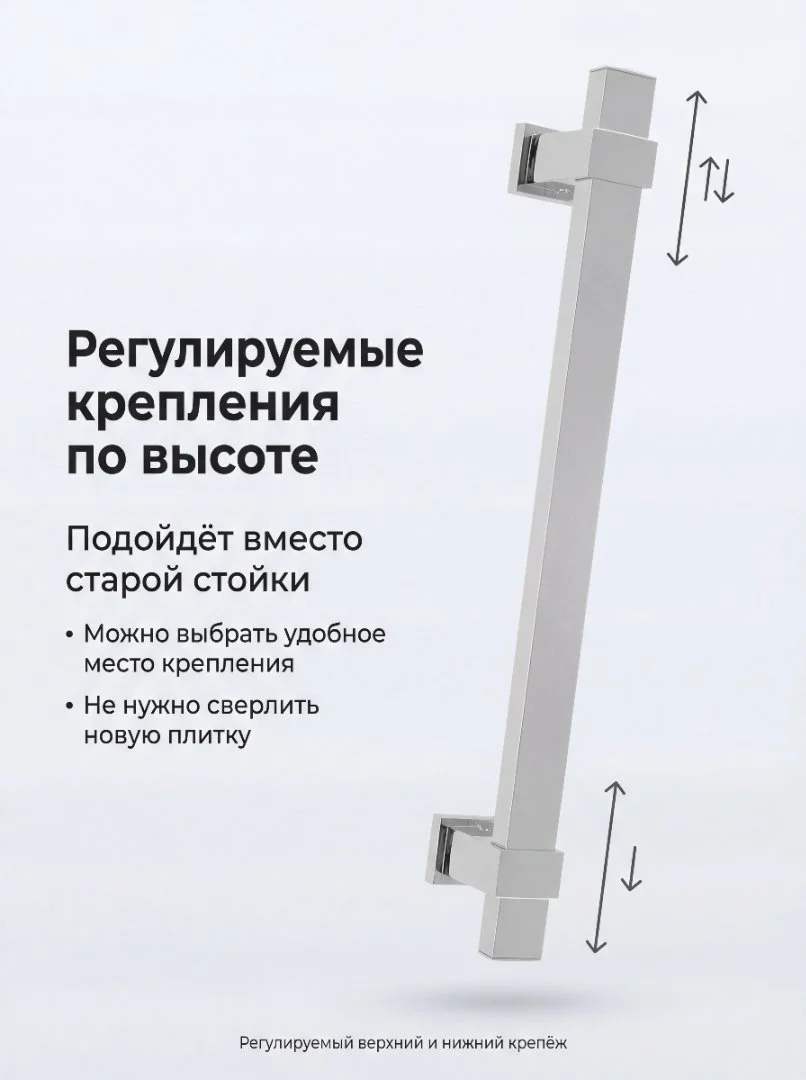 Штанга для душа на стену с держателем для лейки и мыльницей - миниатюра 4