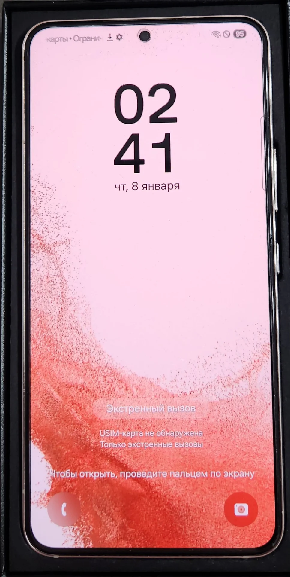 Samsung S22 - миниатюра 2