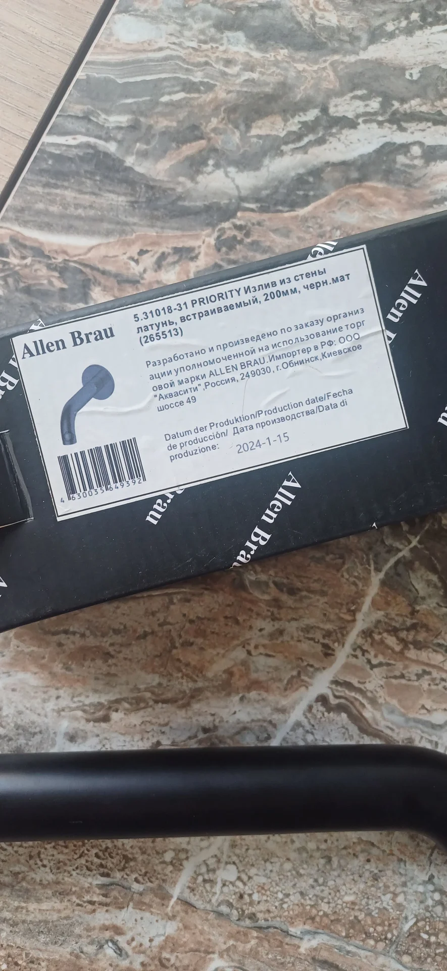 Встроенный смеситель Priority Allen Brau - миниатюра 3