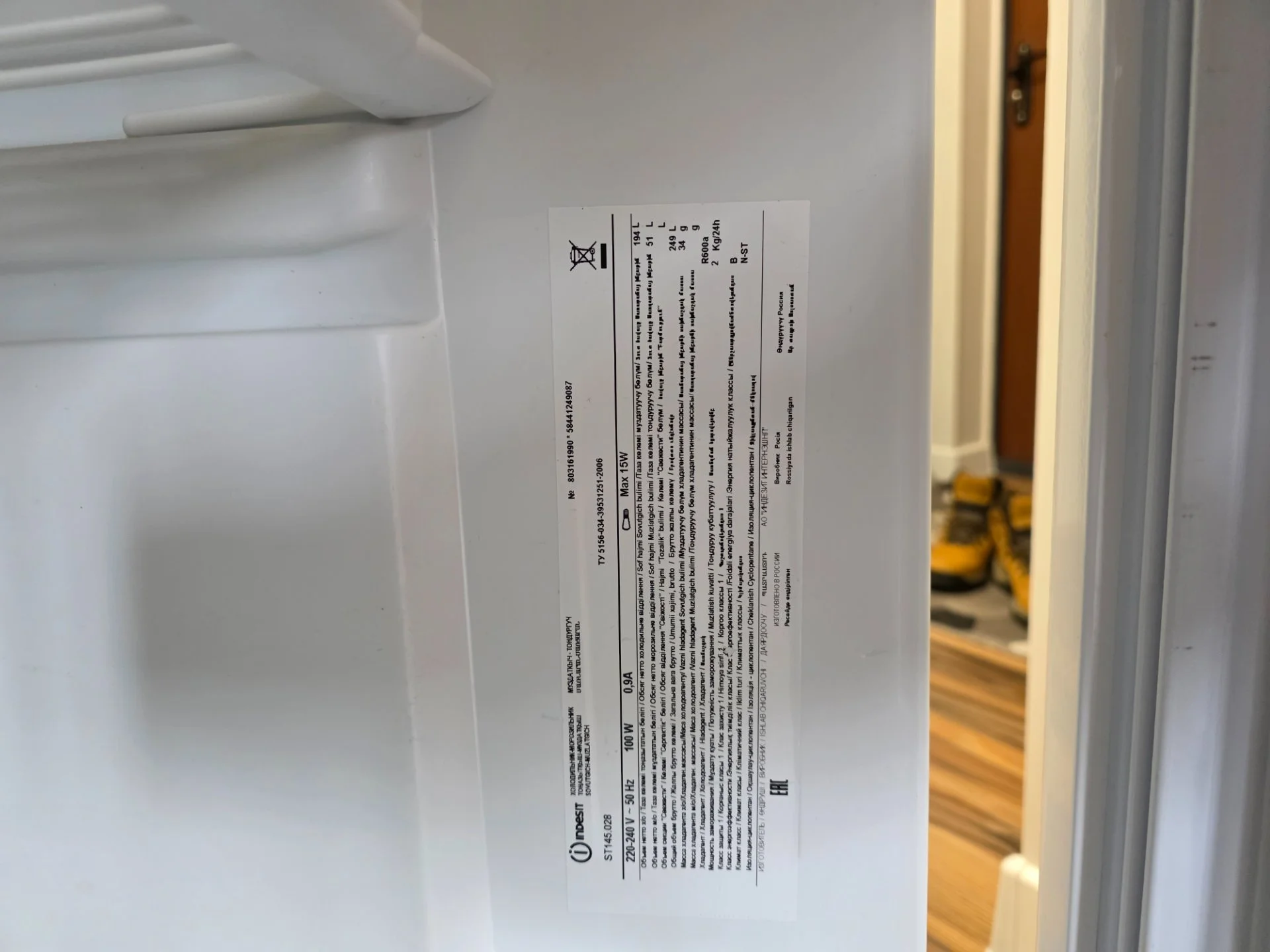 Холодильник Indesit - миниатюра 5