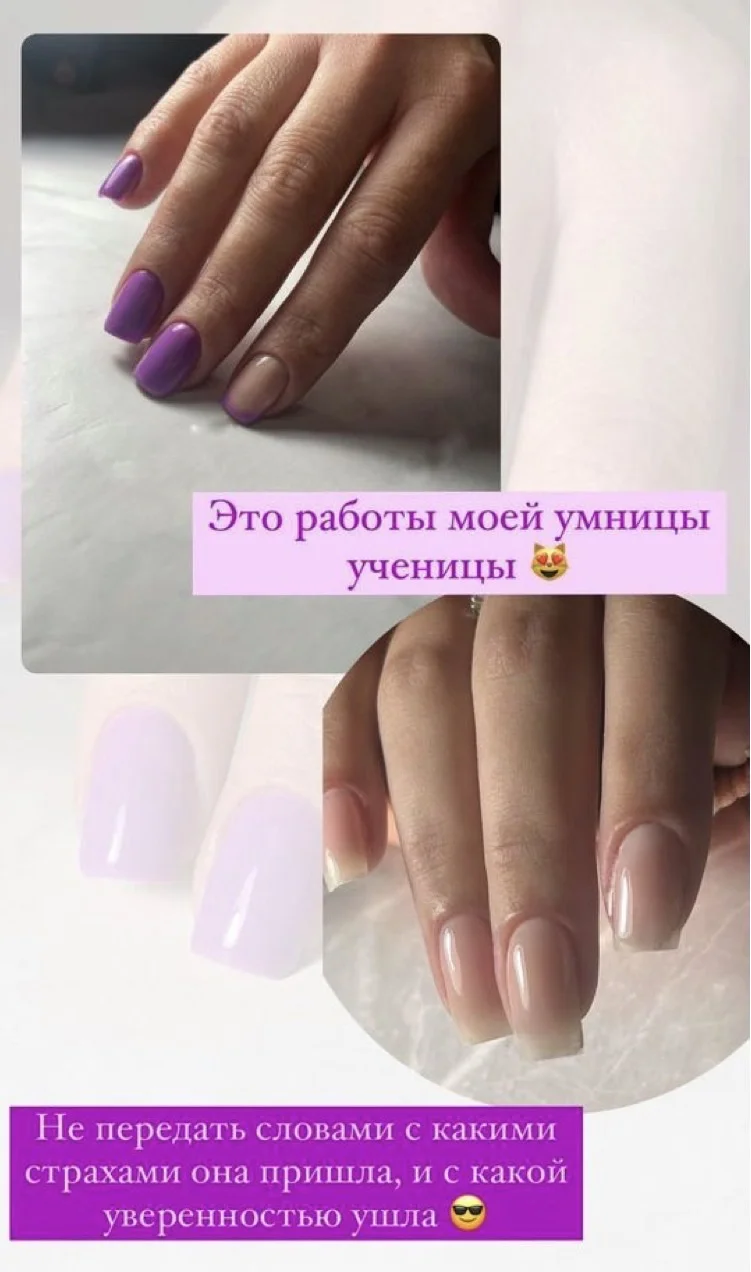 Обучение маникюру - миниатюра 6