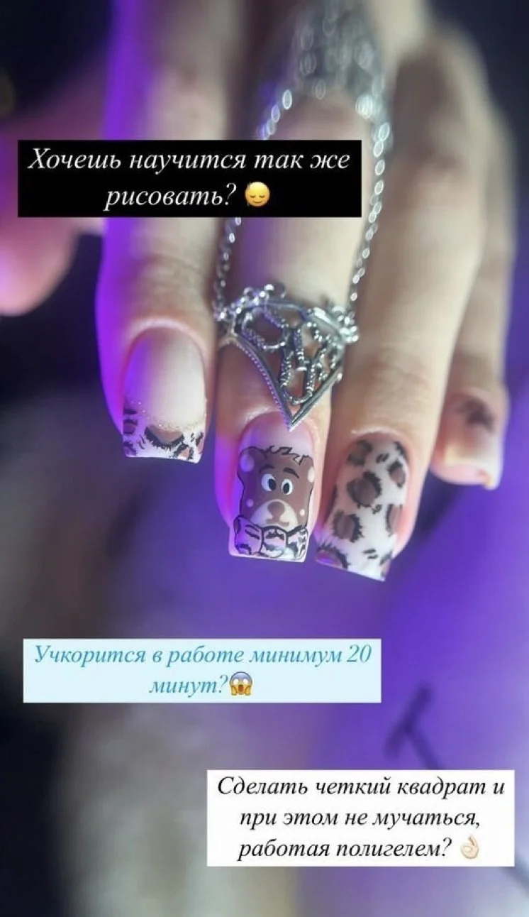 Обучение маникюру - миниатюра 7