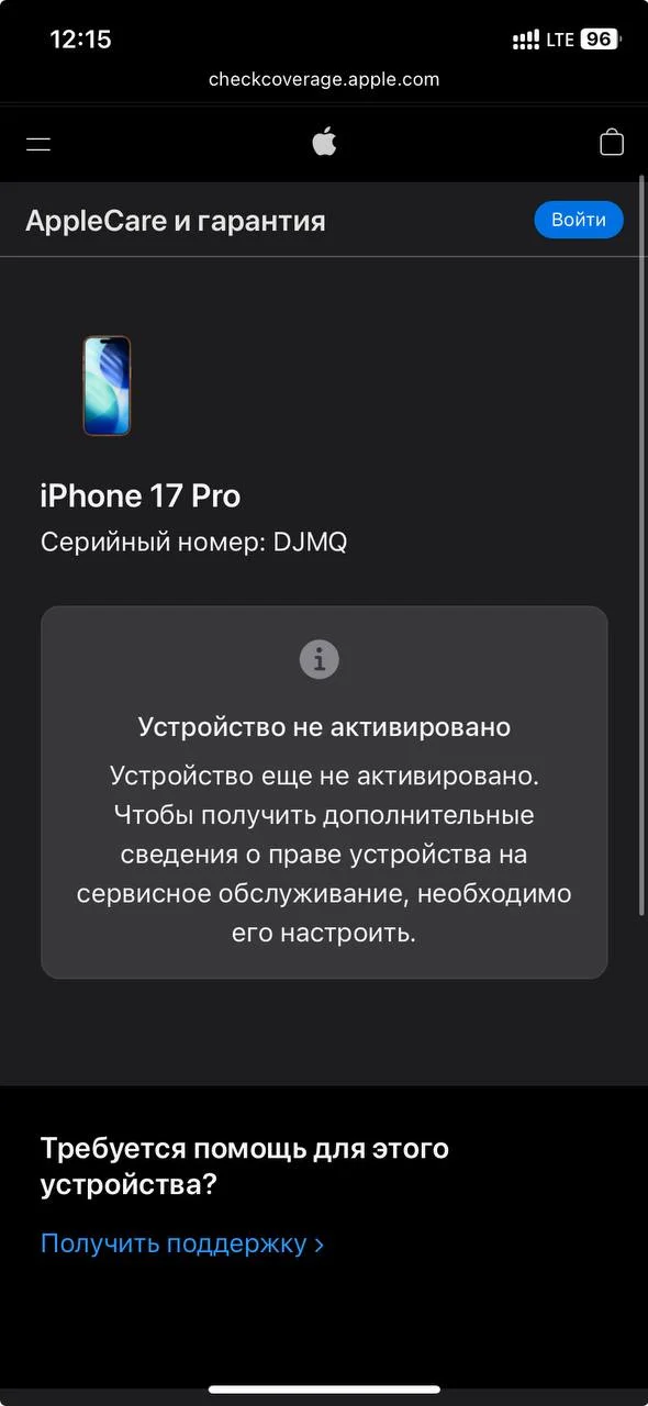iPhone 17 Pro, 512 ГБ, eSIM - миниатюра 7
